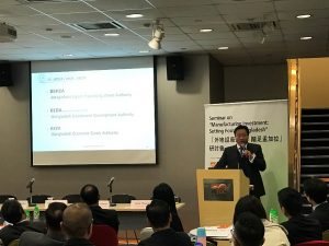 HKTDC seminar_01